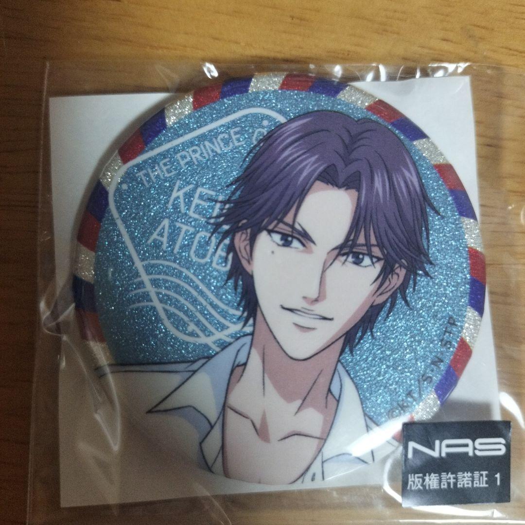 新テニスの王子様　跡部景吾　缶バッジ