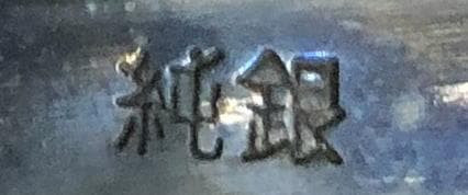 古青磁大香炉 純銀火屋付約174g 修復あり 茶道 香道 陶器 WWTT195