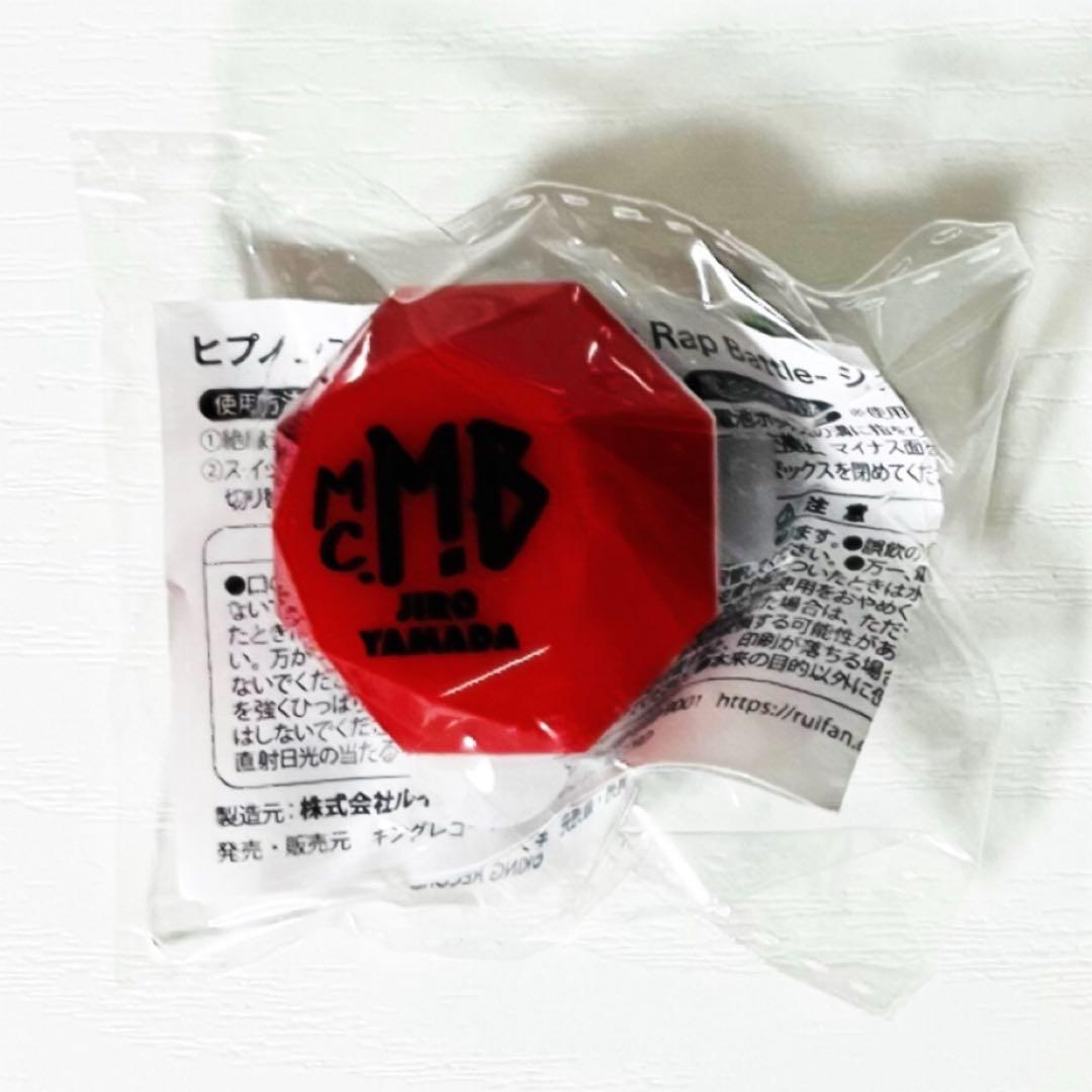 新品★ヒプノシスマイク★ヒプマイ【Buster Bros】リングライト★セット