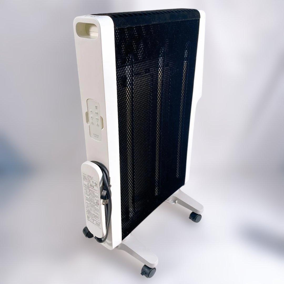シロカ 遠赤外線ヒーター かるポカ SN-M351 ホワイト 2023年製