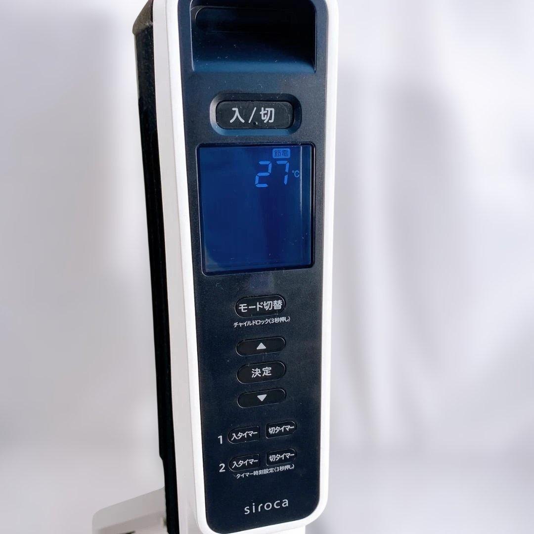 シロカ 遠赤外線ヒーター かるポカ SN-M351 ホワイト 2023年製