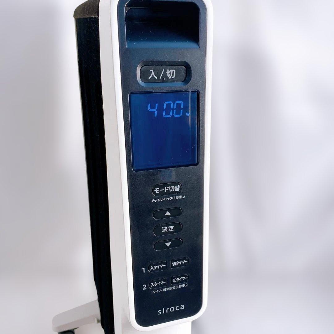 シロカ 遠赤外線ヒーター かるポカ SN-M351 ホワイト 2023年製