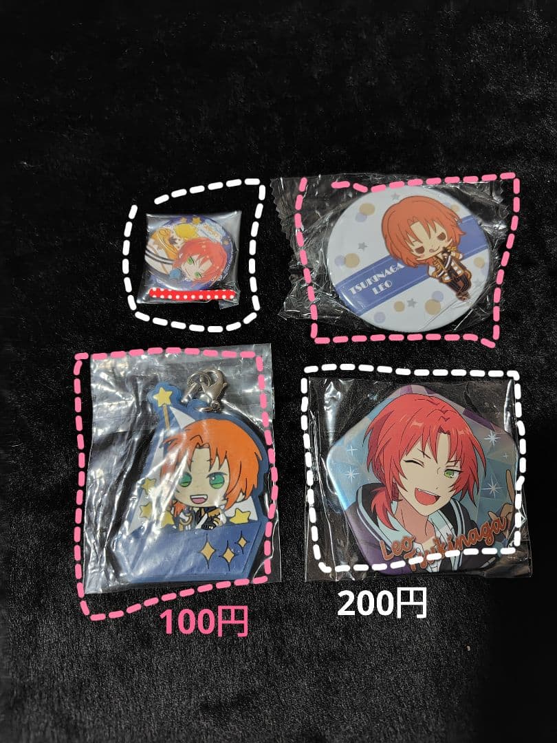 あんさんぶるスターズ　Knights　レオ　司　嵐　泉　凛月