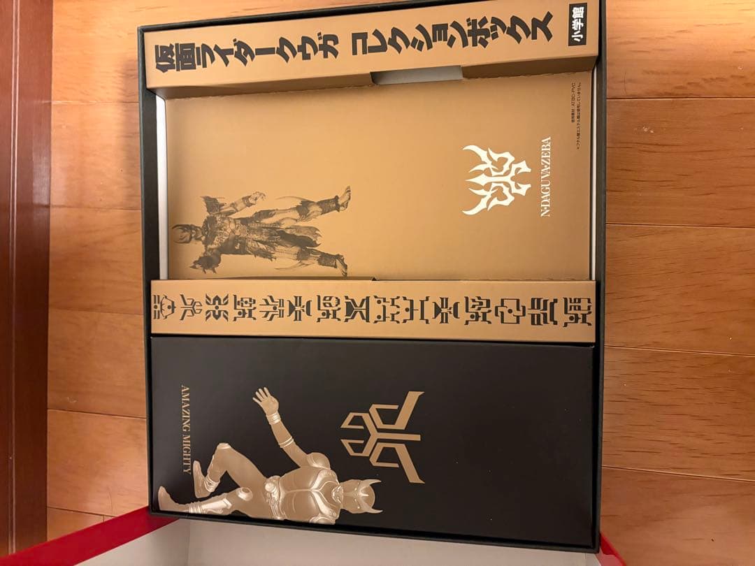 仮面ライダークウガ　コレクションボックス