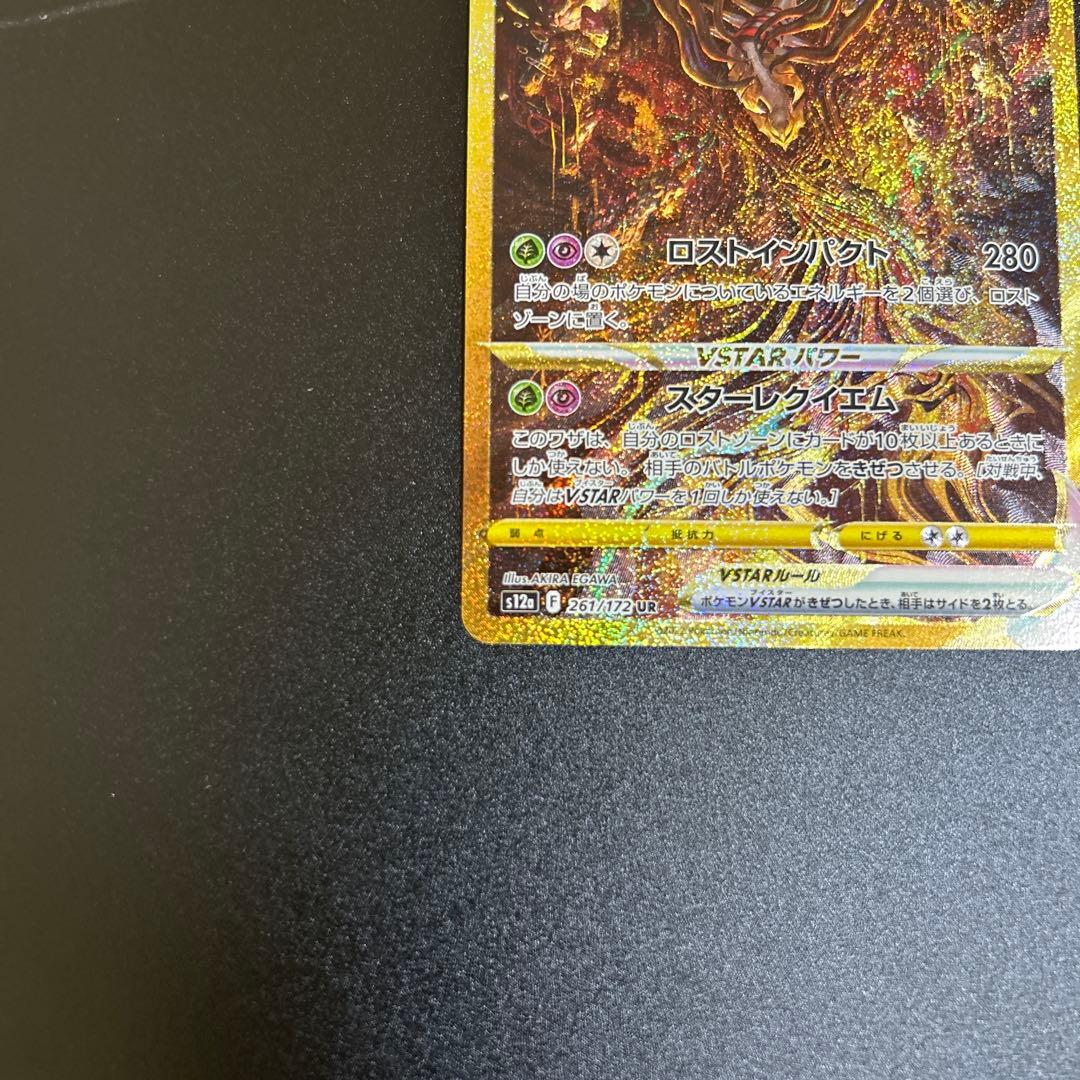 ポケモンカードセット売り