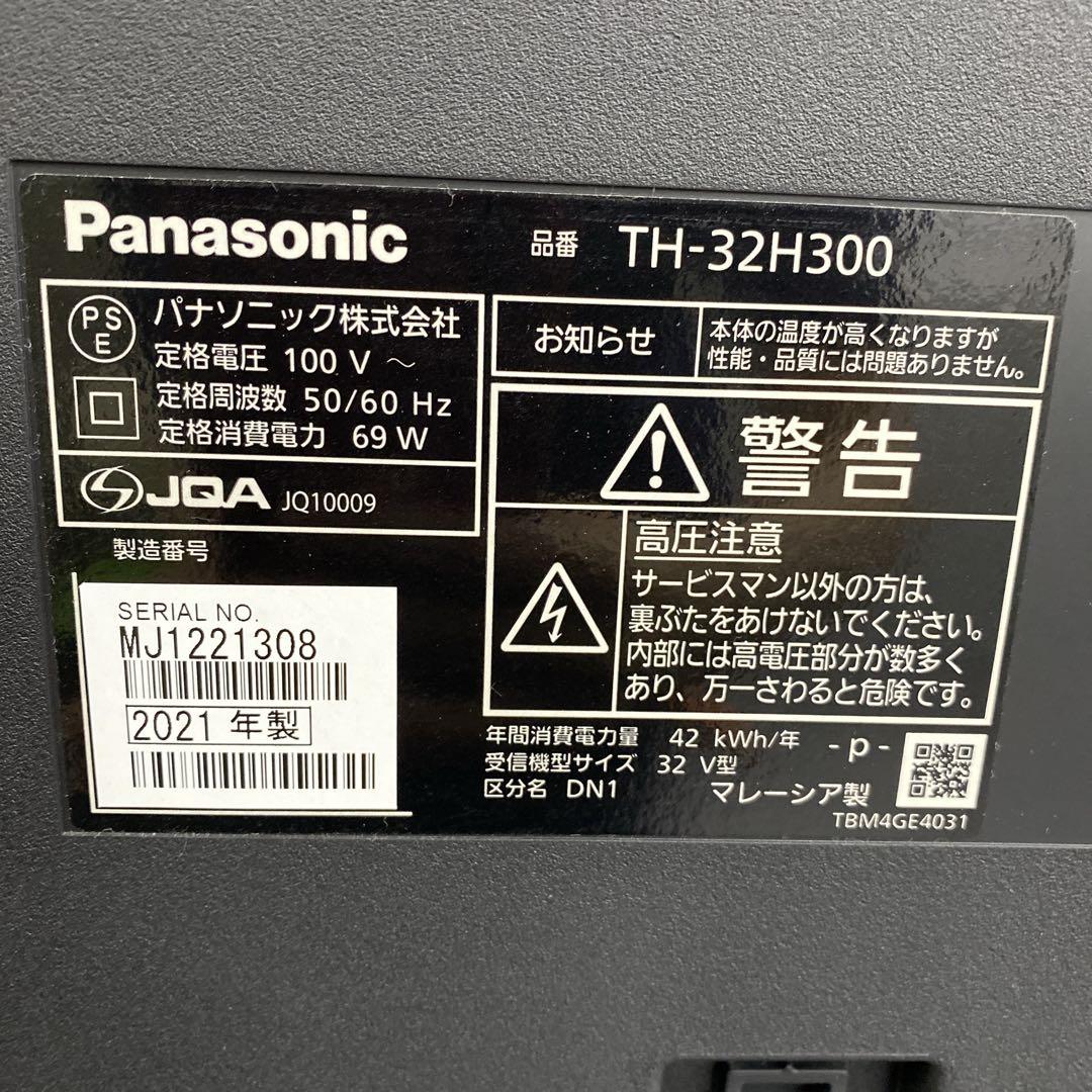 送料込み＊Panasonic 32型 液晶テレビ 2021年製＊0611-2