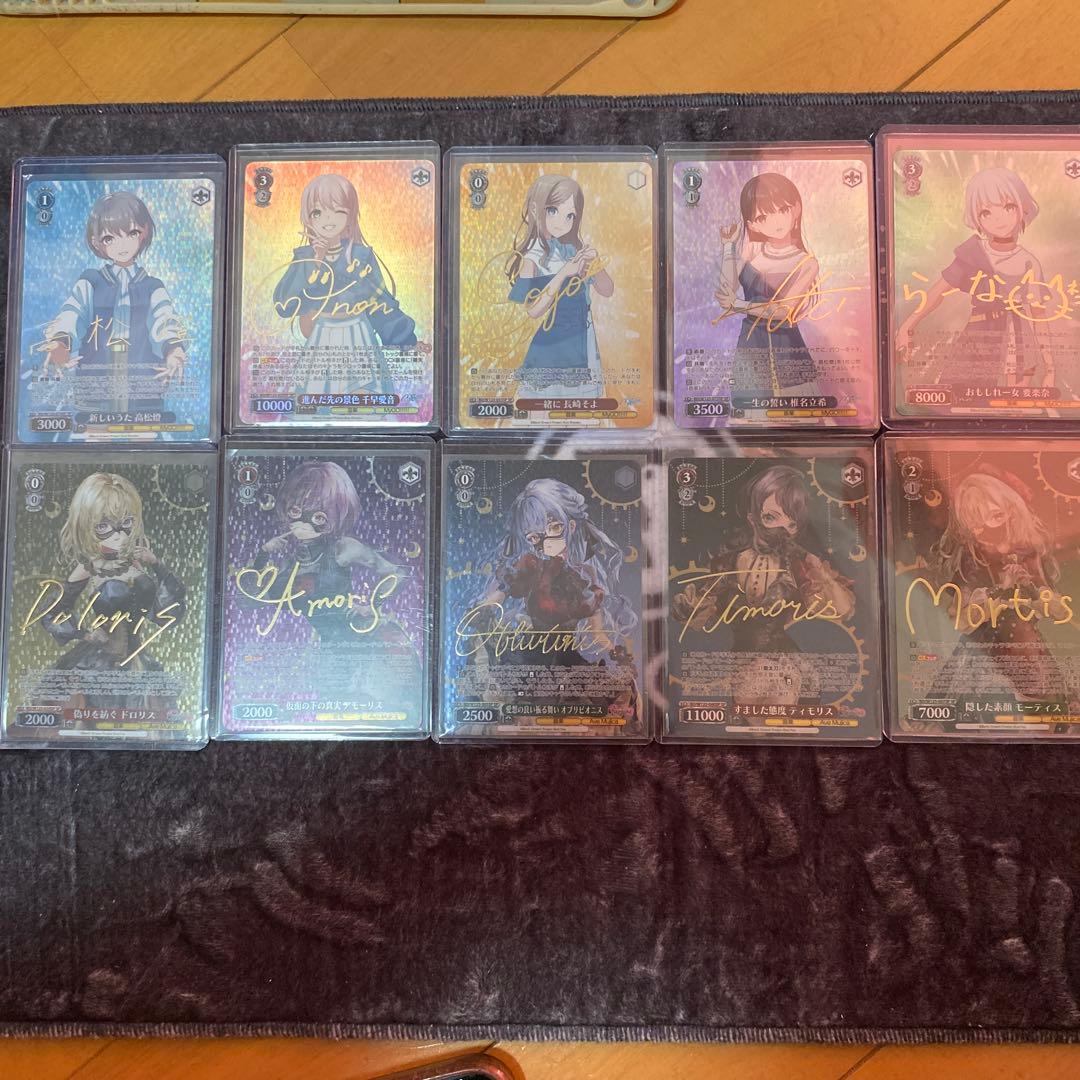 ヴァイスシュヴァルツ　バンドリ　mygo ave mujica SP 10枚