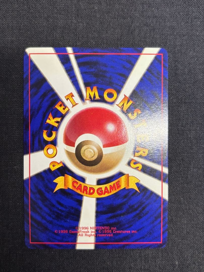 おたんじょうびピカチュウ 旧裏 プロモ　のピカチュウ ポケモンカード