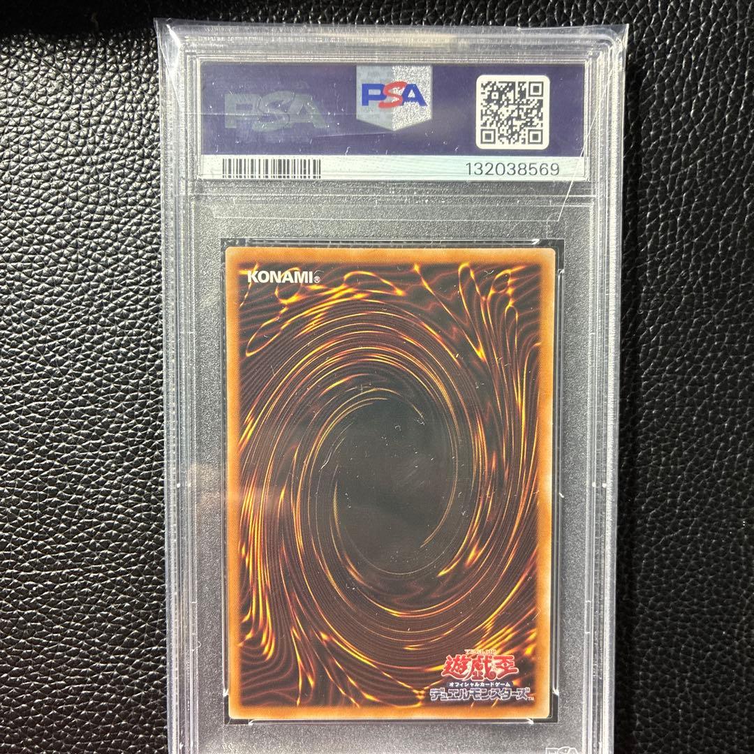 【psa10】2025 遊戯王 神炎皇ウリア (アニメイラスト) SE原作絵