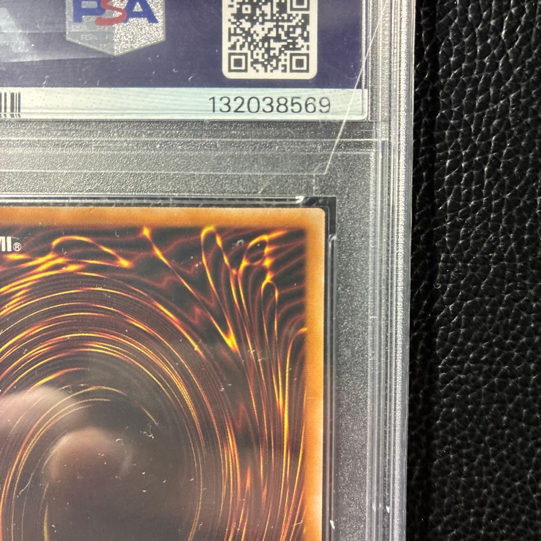 【psa10】2025 遊戯王 神炎皇ウリア (アニメイラスト) SE原作絵