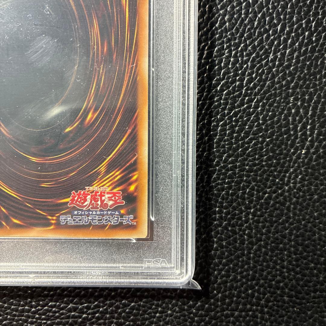 【psa10】2025 遊戯王 神炎皇ウリア (アニメイラスト) SE原作絵