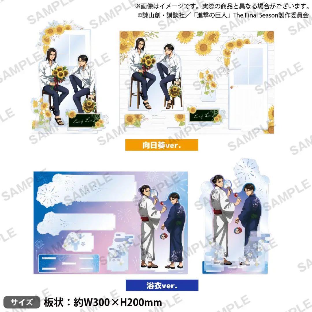 進撃の巨人 gigo ジオラマアクリルスタンド エレリ リヴァイ