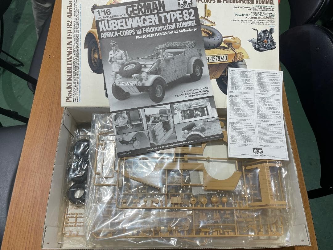 TAMIYA ドイツ軍 KÜBELWAGEN TYPE 82 1/16スケール
