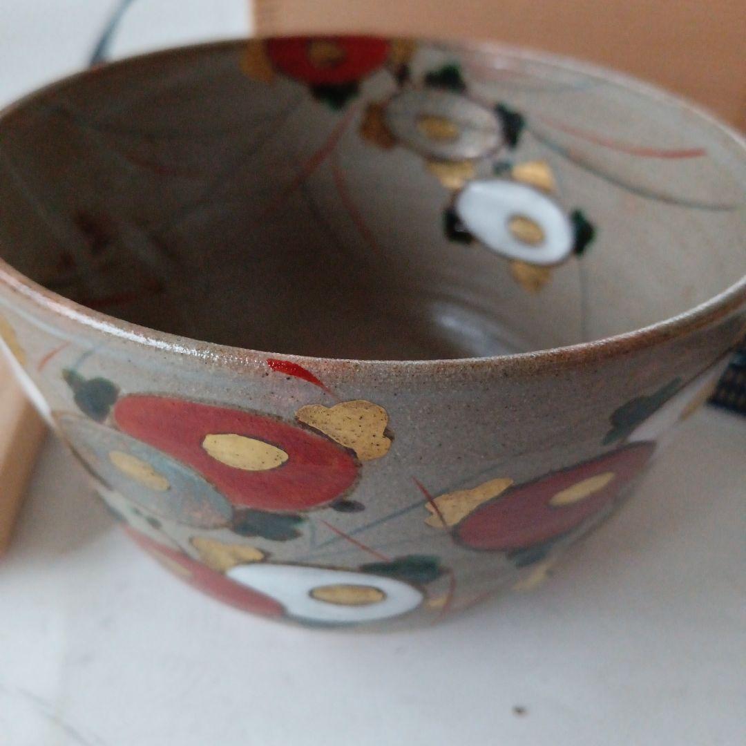 茶道具　御本手菊茶碗　新品