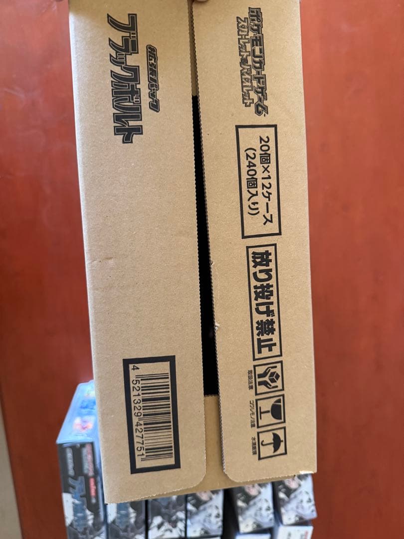 ブラックボルト×6ホワイトフレア×6シュリンク付き未サーチ　カートン付き