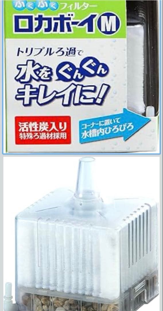 水槽セット♡画像の商品全て新品未使用