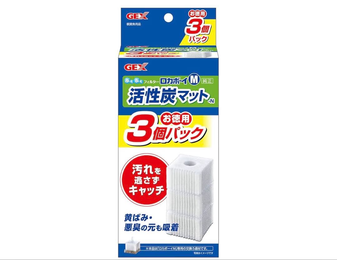 水槽セット♡画像の商品全て新品未使用