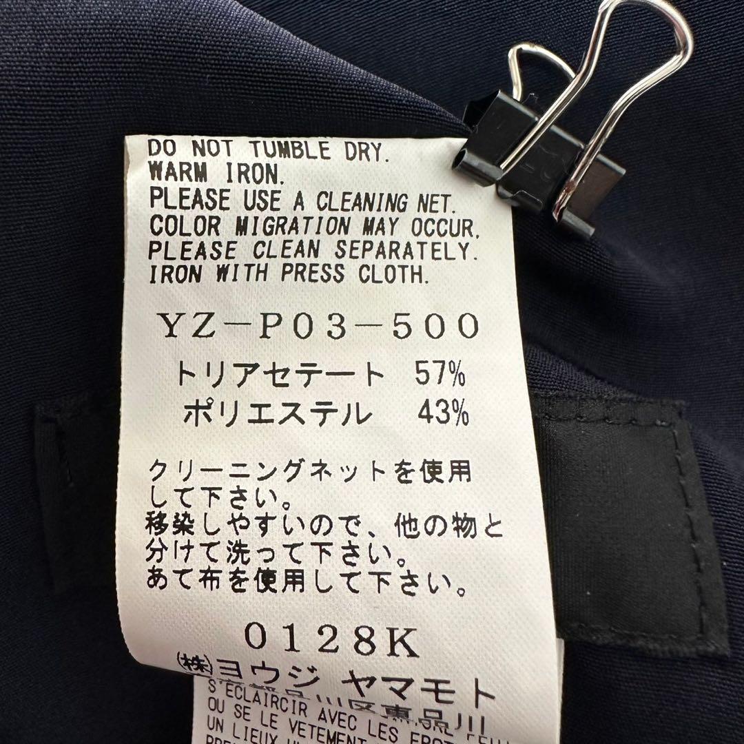 合馬公式アカウント2‼️ワイズレディースサルエルパンツ　ヨウジヤマモト