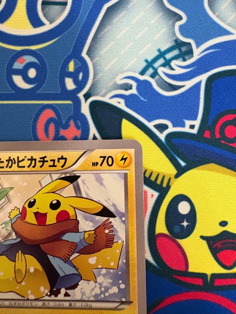 095/XY-P あったかピカチュウ