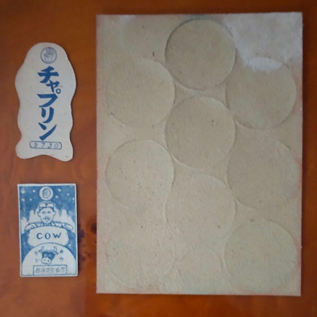 【米・コメディアン】チャップリンめんこ&喜劇俳優めんこシート 昭和めんこ