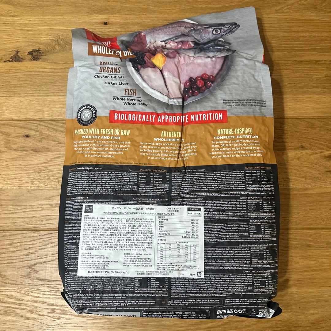 オリジン パピー 6kg