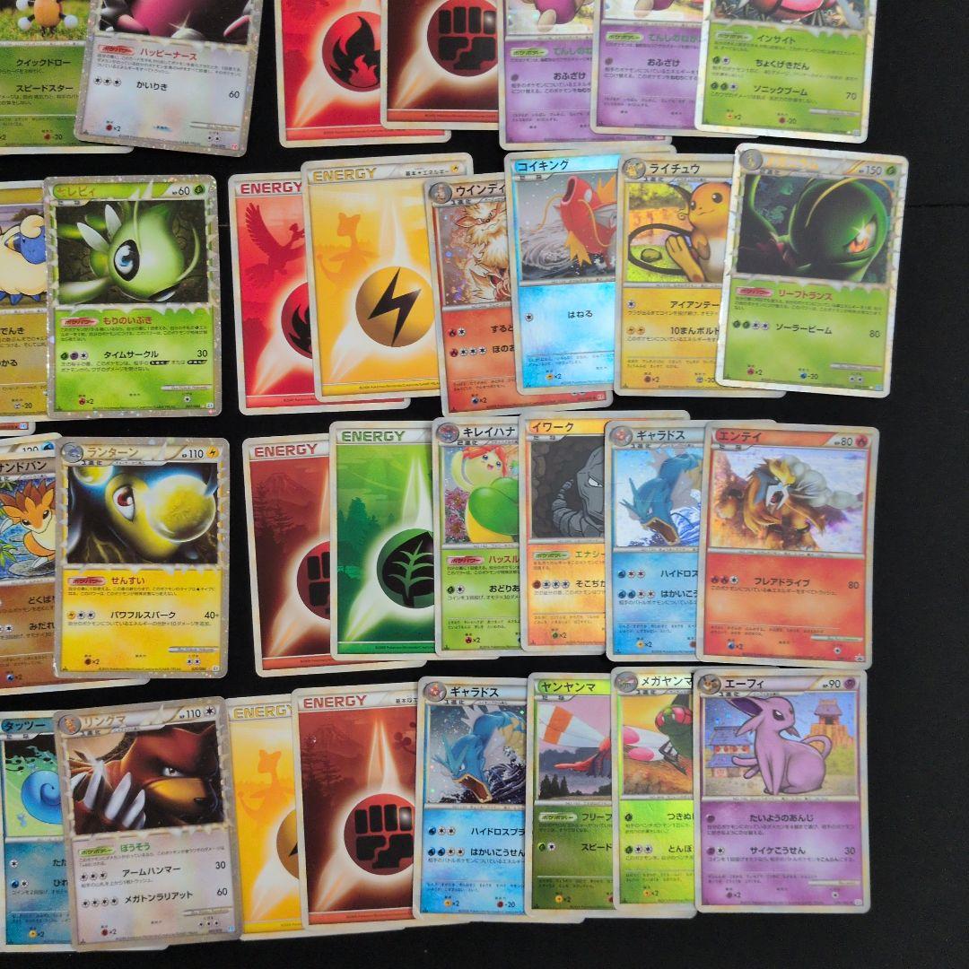 レジェンド キラ ミラー エネルギー ノーマル まとめ売り