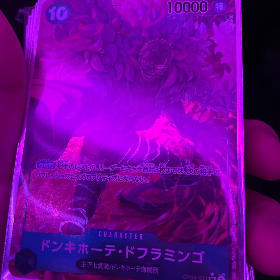 ワンピースカード