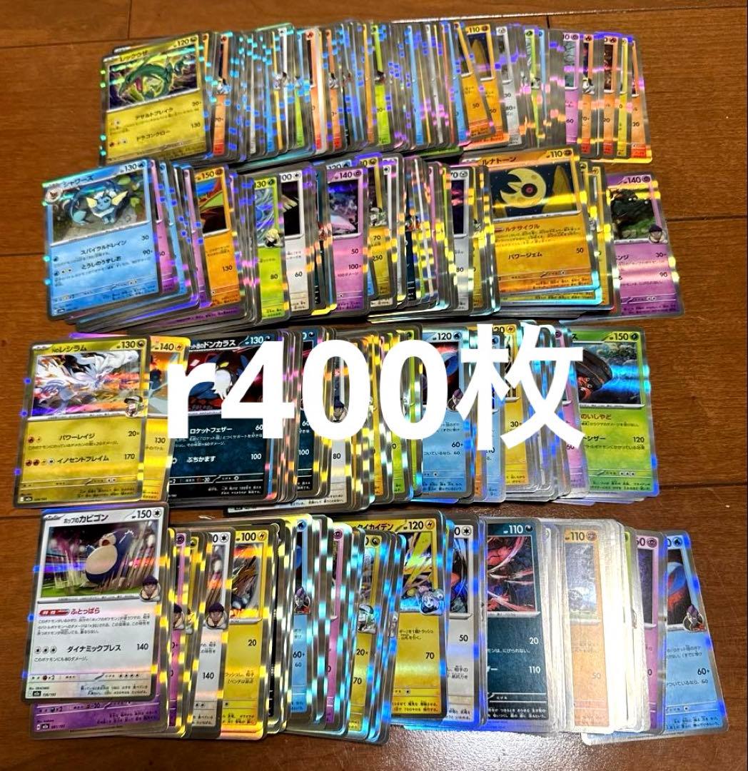 ポケモンカード　sr ma キラ　ミラー　ノーマル まとめ売り　5000枚以上