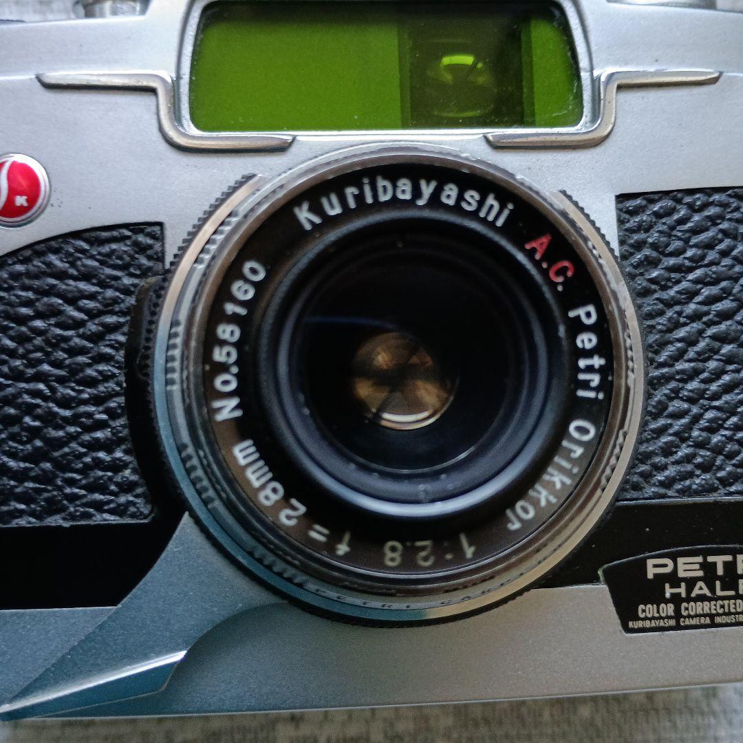 ペトリハーフ　PETRI HALF