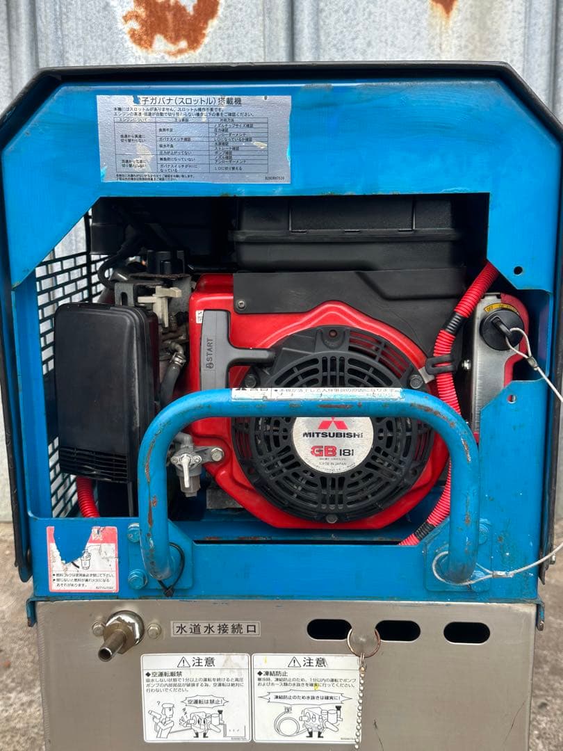 RX2. ツルミガソリンエンジン式高圧洗浄機 HPJ-550WES-1