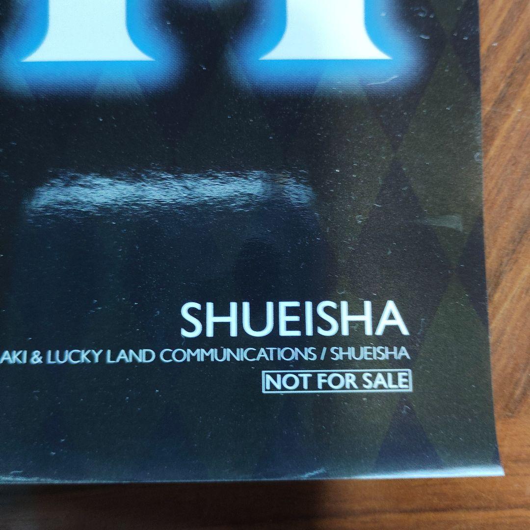 ジョジョニウム　ポスター　非売品