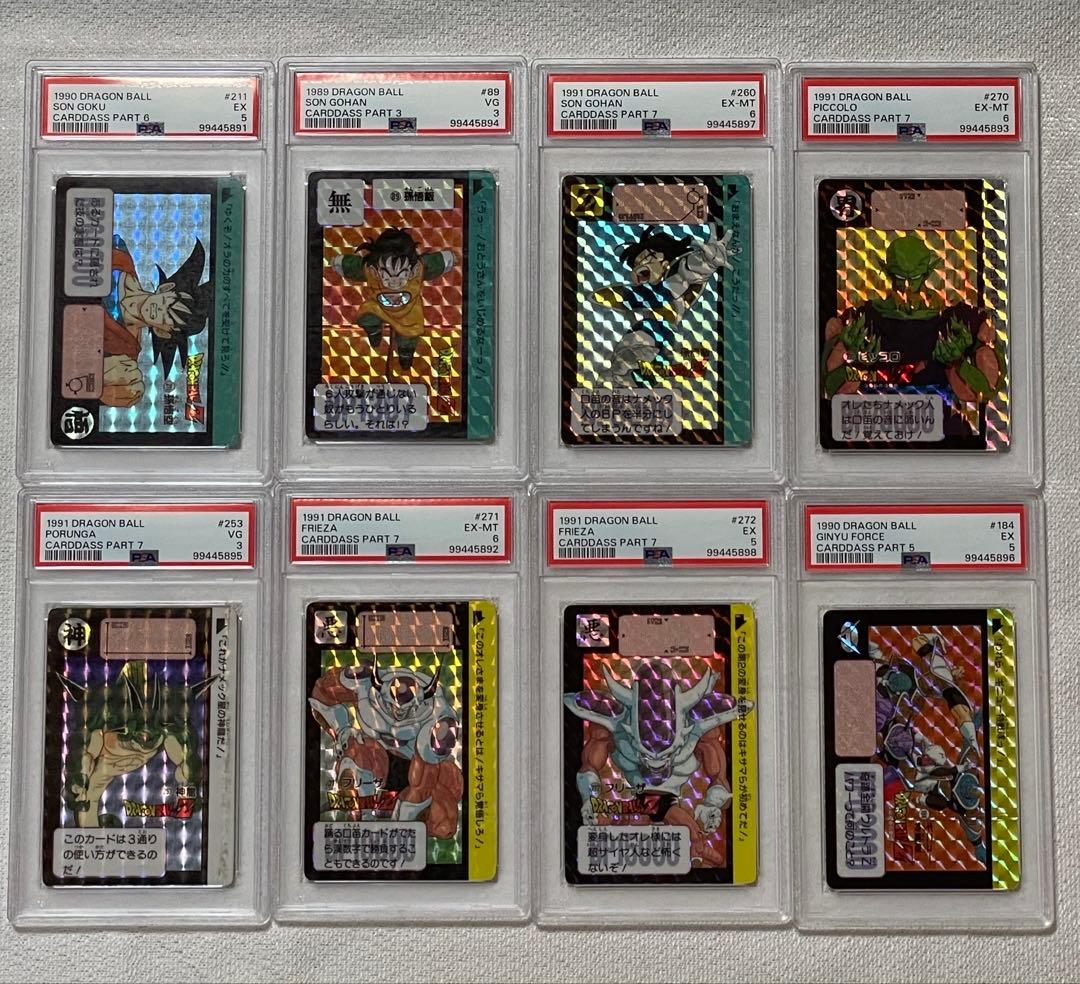 連番 PSA初期版ドラゴンボール トレカ 8枚セット ピッコロ　サイヤ人　神龍
