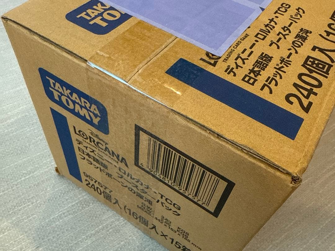 ディズニー　ロルカナ　日本語版　ブースター　フラットボーンの渾沌　1カートン