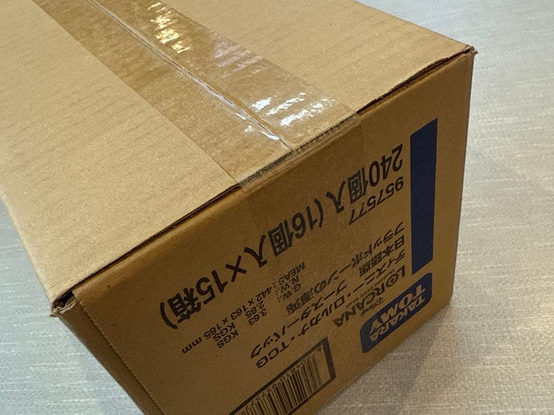 ディズニー　ロルカナ　日本語版　ブースター　フラットボーンの渾沌　1カートン