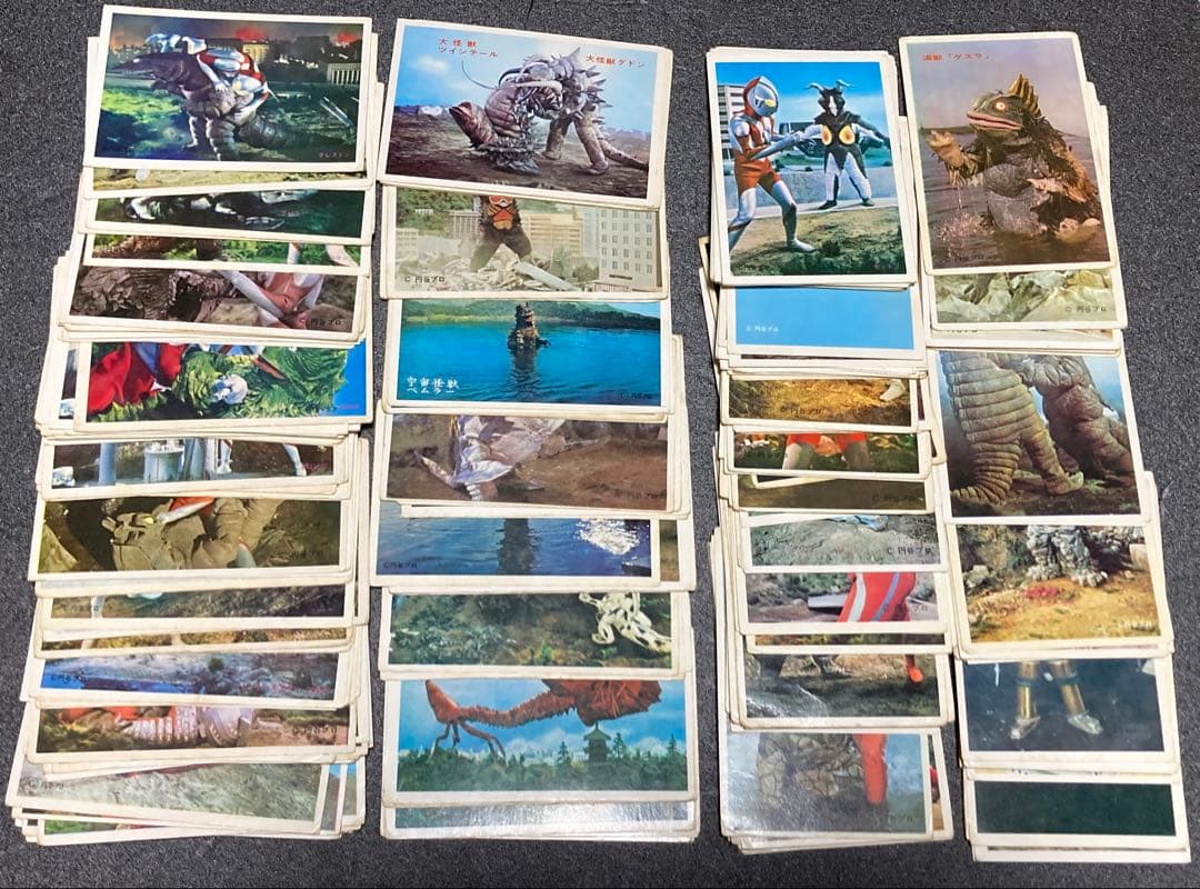 【当時物】ウルトラマン怪獣 ブロマイド 252枚まとめ