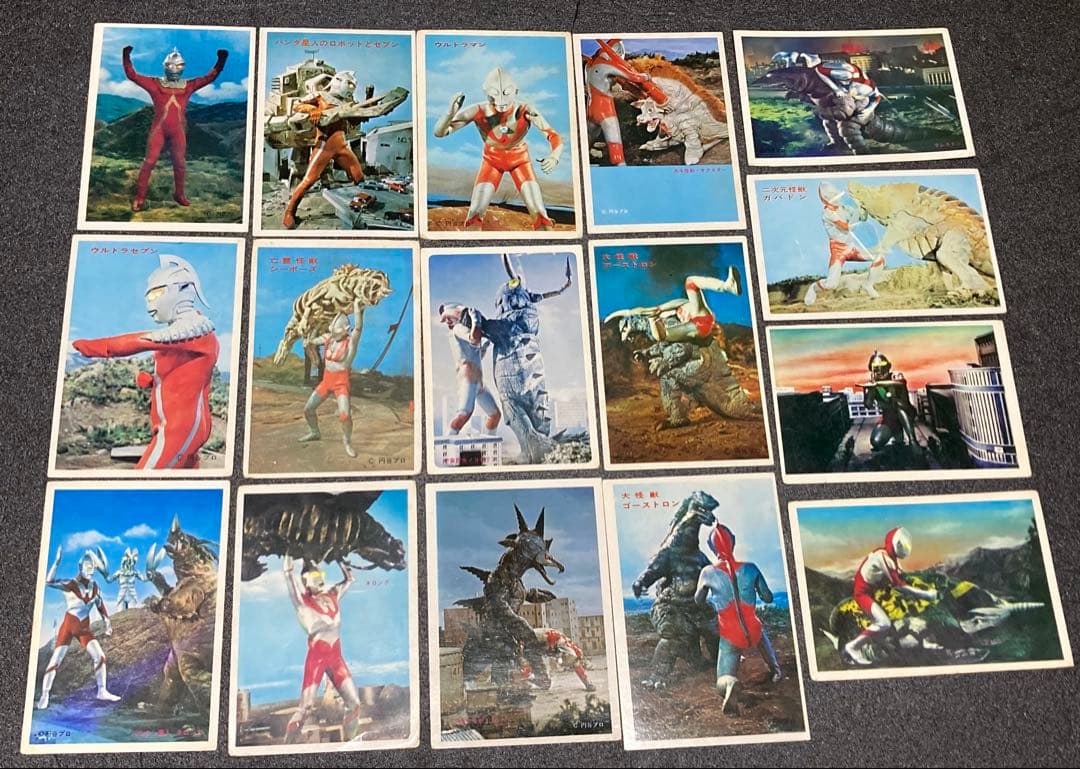 【当時物】ウルトラマン怪獣 ブロマイド 252枚まとめ