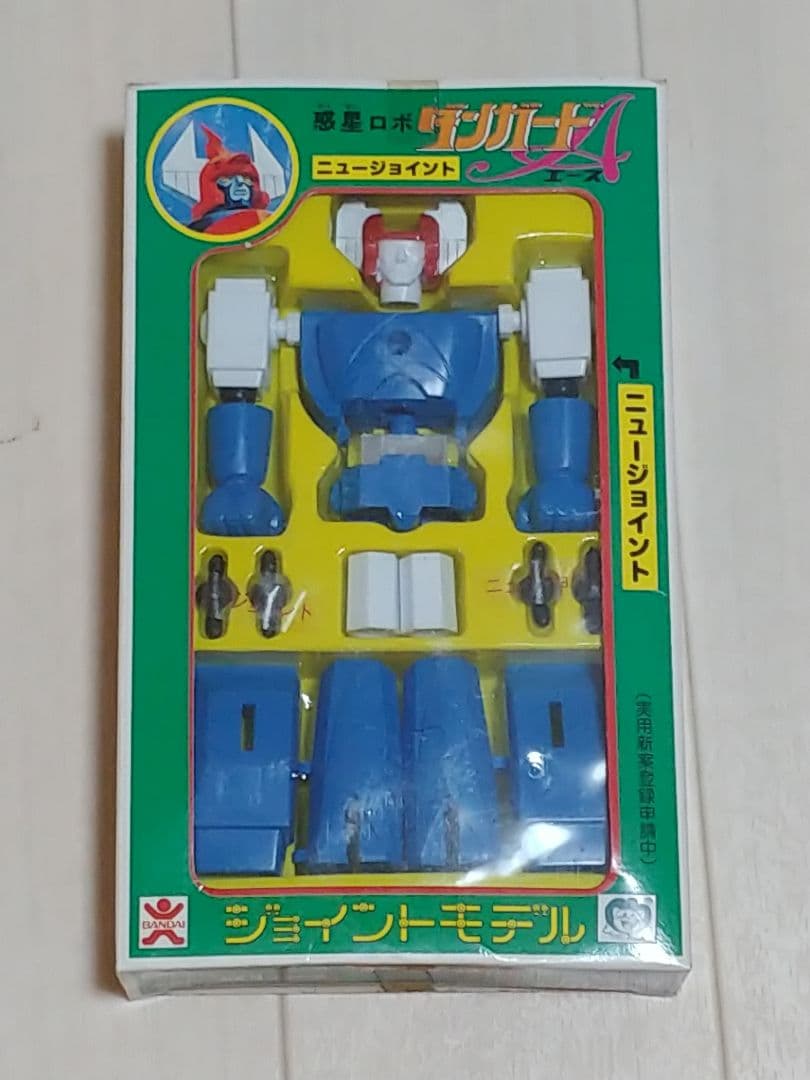 BANDAI　ダンガードＡ　ジョイントモデル　当時物