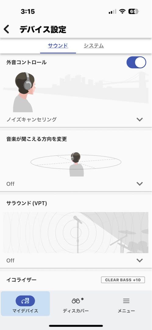 SONY WH-XB900n エクストラバス