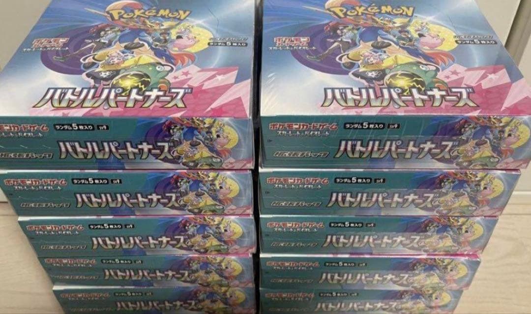 【新品未開封】バトルパートナーズ　10BOXシュリンク付き