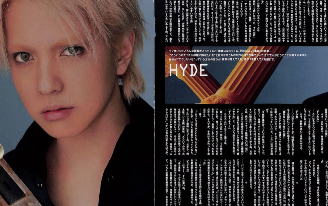 【額装に】 L'Arc〜en〜Ciel ラルク HYDE 雑誌切り抜き