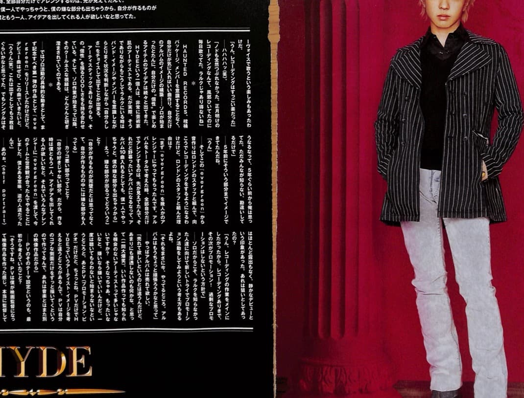【額装に】 L'Arc〜en〜Ciel ラルク HYDE 雑誌切り抜き