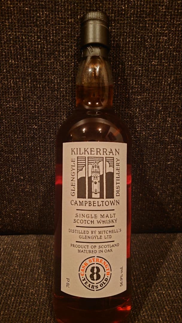 Kilkerran 8年 シングルモルトウイスキー 700ml