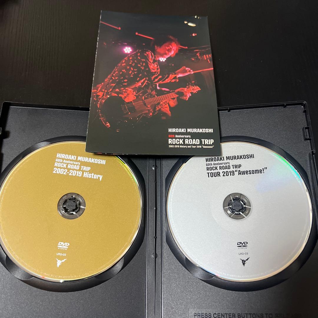 村越弘明/HARRY ROCK ROAD TRIP