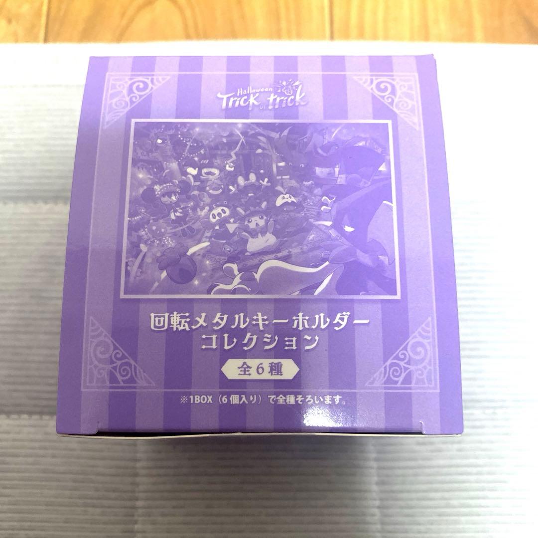 ポケモンHalloween2023 回転メダルキーホルダーBOX等 7点セット