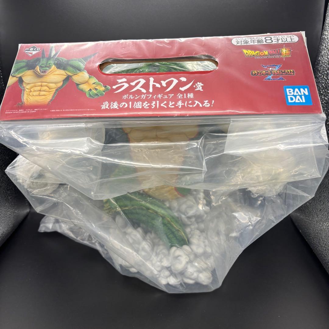 新品未開封 ドラゴンボール ラストワン賞 フィギュア ポルンガ