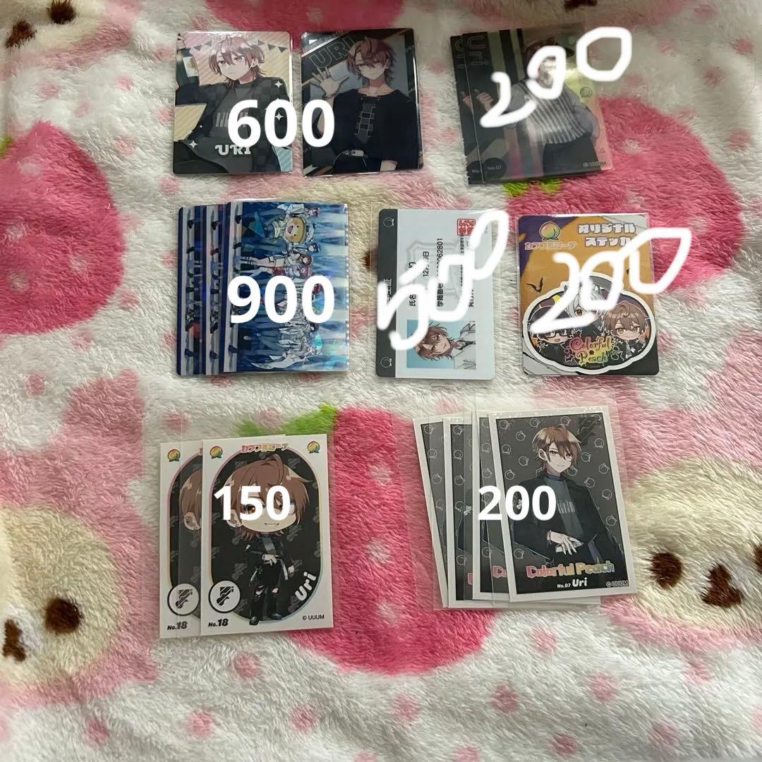 カラフルピーチ うり まとめ売り