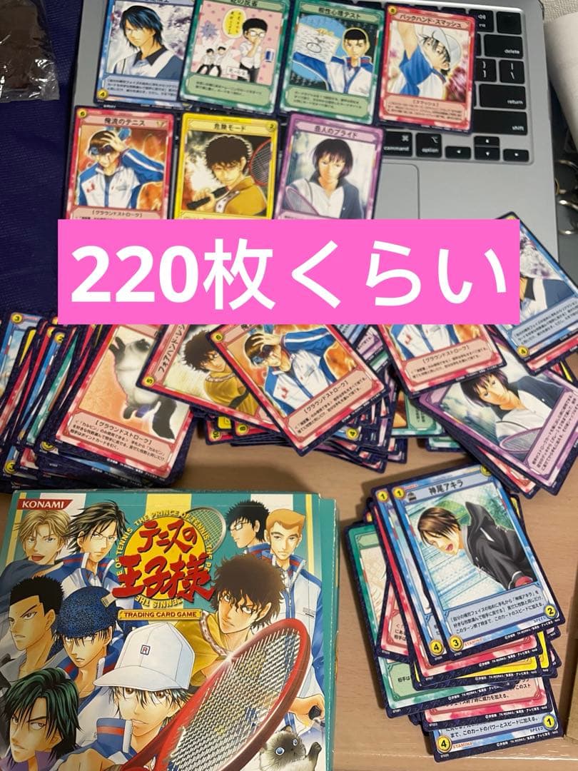 ★テニスの王子様★トレーディングカード 220枚くらい