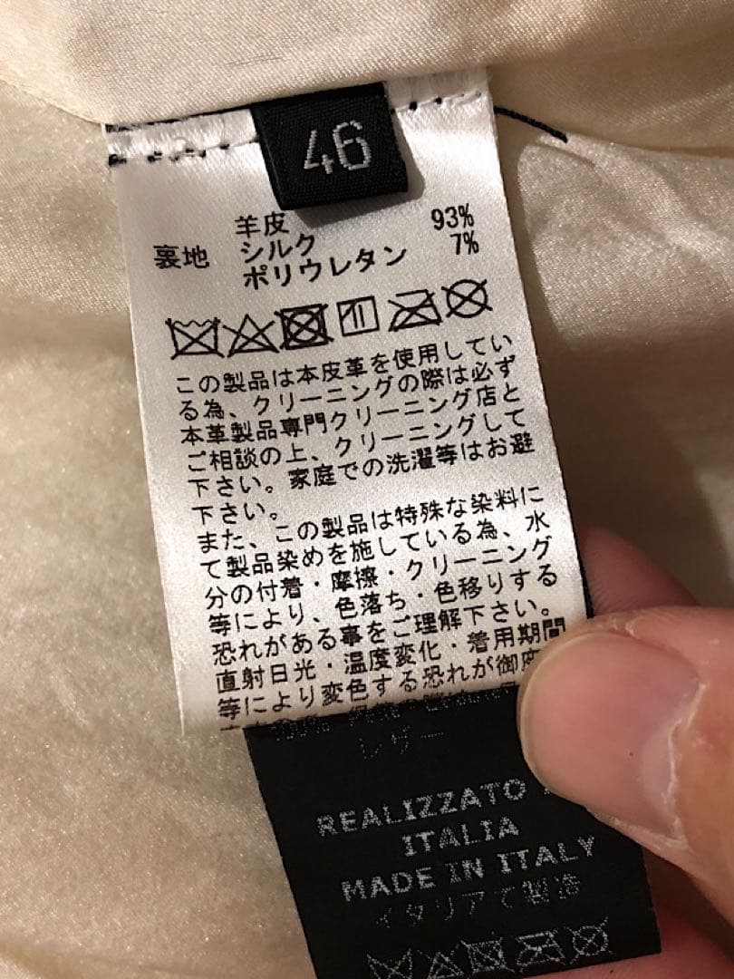 GIORGIO BRATOジョルジオブラット21FWラムレザーシングルライダース