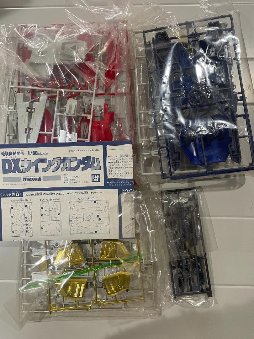 【開封】　電装機動変形 DXウイングガンダム 　新機動戦記ガンダムW