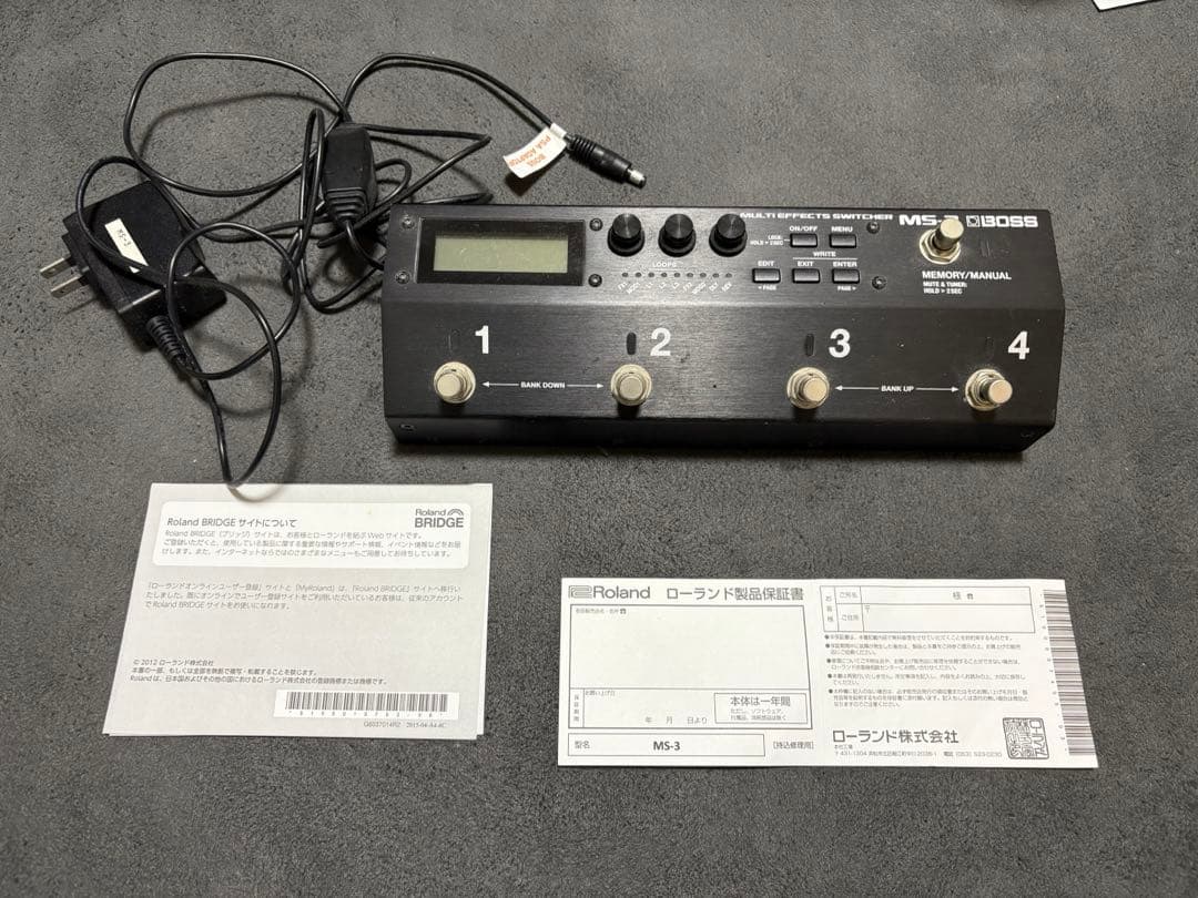 BOSS マルチエフェクトスイッチャー　MS-3